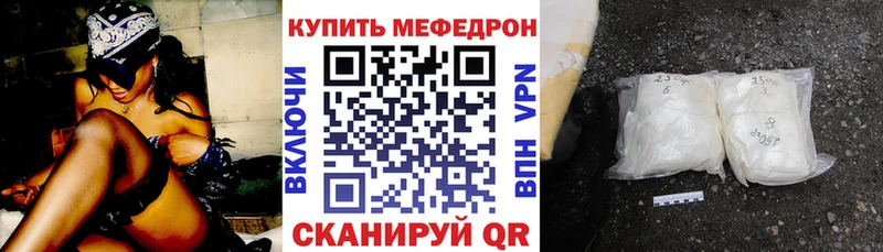 Где купить наркоту Краснокаменск COCAIN  A PVP  МЕФ 