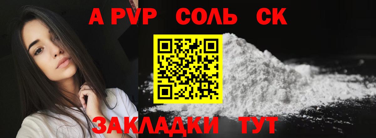 Меф Краснокаменск
