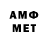 Амфетамин Розовый Oksy I