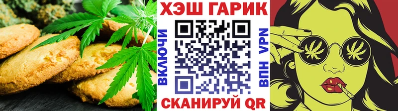 Canna-Cookies марихуана  наркошоп  Краснокаменск 