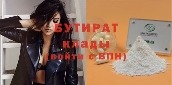 МДПВ Ветлуга