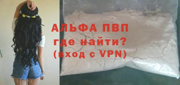 ешки Новокубанск