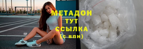 молекула духа Весьегонск