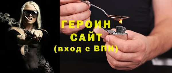 гашиш Осташков