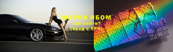 кокаин Нефтегорск