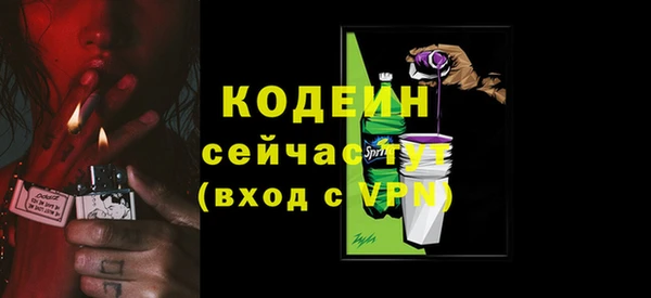 ALPHA-PVP Новозыбков