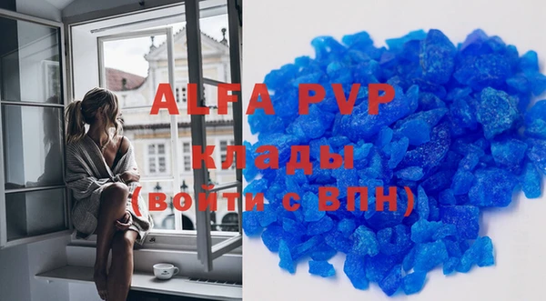 a pvp Видное