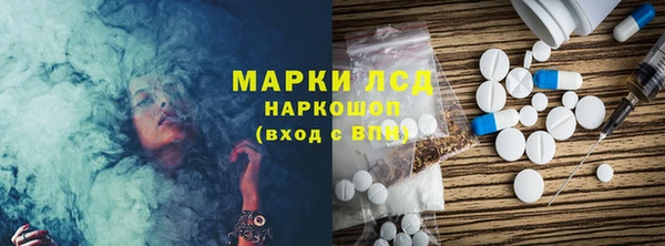 молекула духа Весьегонск