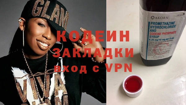 соль курить ск Нея