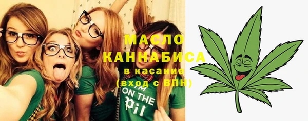 соль курить ск Новодвинск