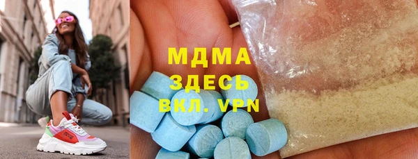 соль курить ск Новодвинск