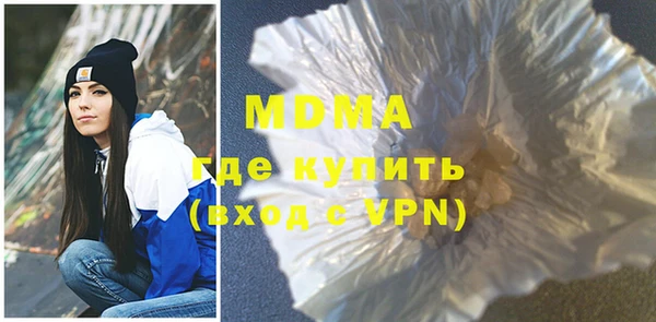а пвп мука Осинники