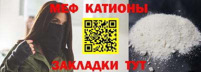 прущая мука Ипатово