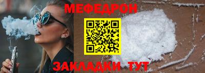 прущая мука Ипатово