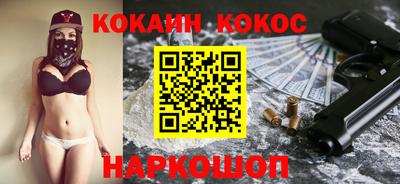 шишки Ирбит