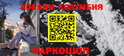 шишки Ирбит