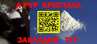 шишки Ирбит