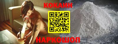 шишки Ирбит