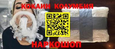 ГАЛЛЮЦИНОГЕННЫЕ ГРИБЫ Изобильный