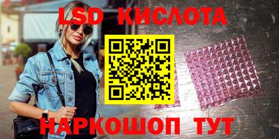 шишки Ирбит