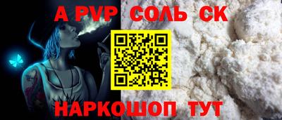 прущая мука Ипатово