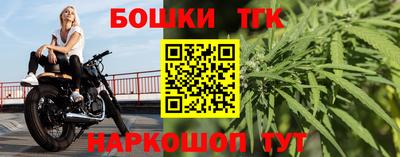 прущие крисы Абакан