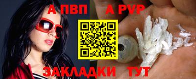 шишки Ирбит