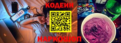 прущий лед Абинск