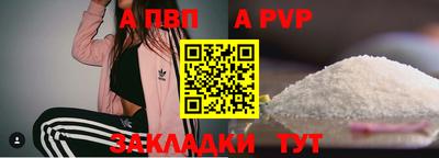 шишки Ирбит