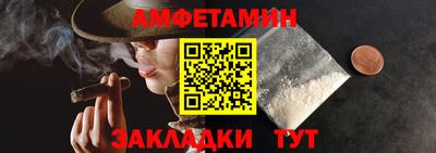шишки Ирбит
