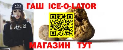 шишки Ирбит
