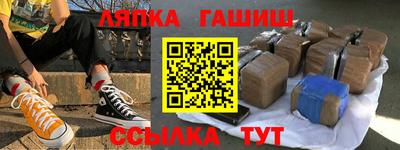 шишки Ирбит