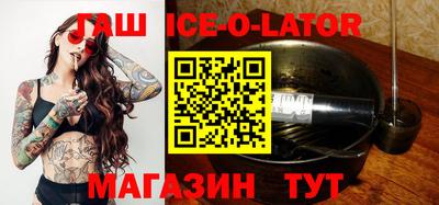 прущая мука Ипатово