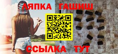 шишки Ирбит