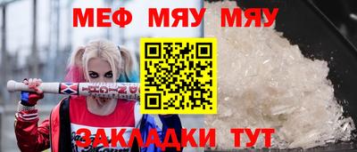 прущая мука Ипатово