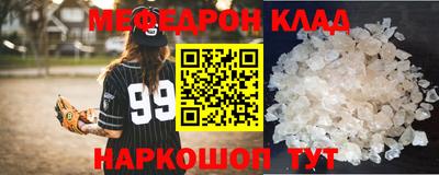 шишки Ирбит