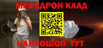 шишки Ирбит