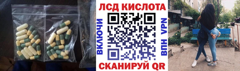 LSD-25 экстази ecstasy  Краснокаменск 