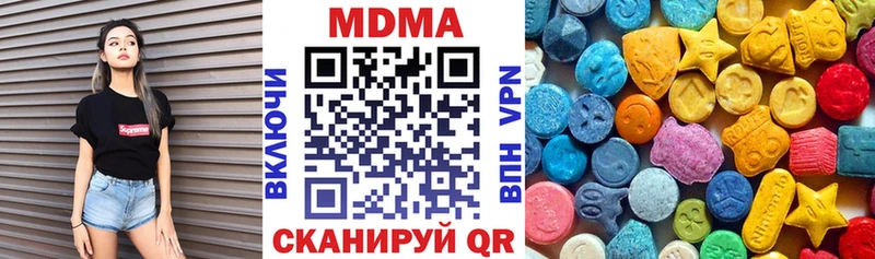 закладка  Краснокаменск  MDMA crystal 