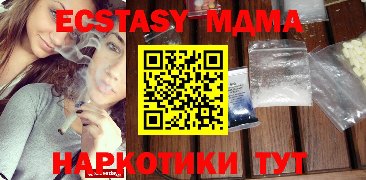 Ляпка  Вход с VPN  Краснокаменск  Канабис  ГАШИШ  МЕФ  КОКАИН  Мяу-Мяу  Бошки Шишки 