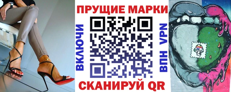 Марки N-bome 1500мкг  где найти   Краснокаменск 