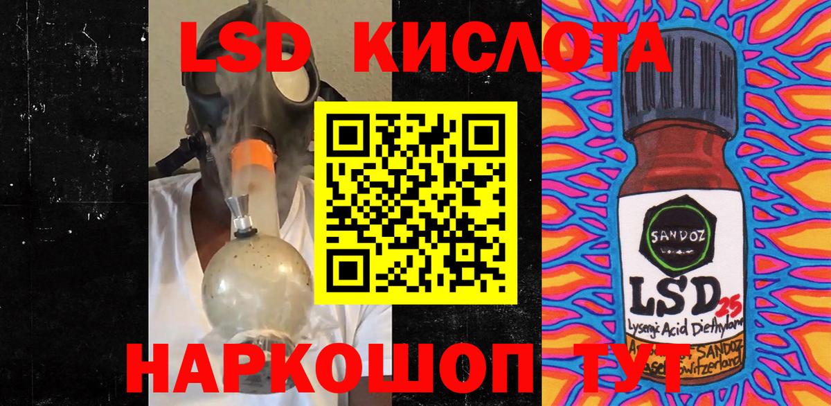 Наркотические марки 1,8мг  Вход с VPN  Наркотические марки 1,8мг  как найти   Краснокаменск 