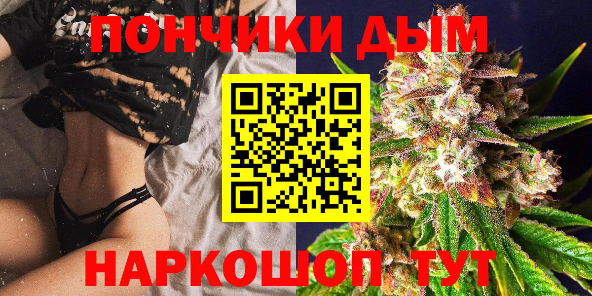 Канабис марихуана Краснокаменск